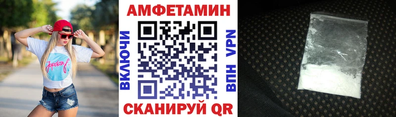 Амфетамин 97% Химки