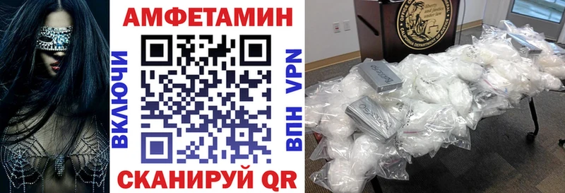 АМФЕТАМИН Розовый Химки