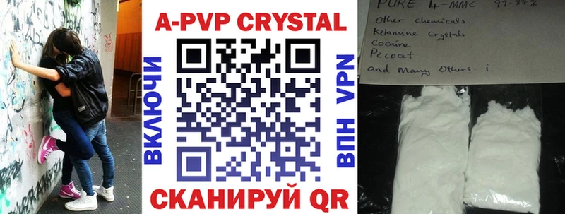 A-PVP СК КРИС  купить   Химки 