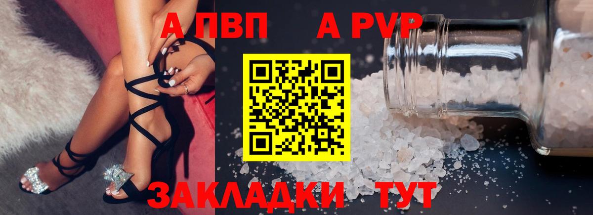 A PVP крисы CK Химки