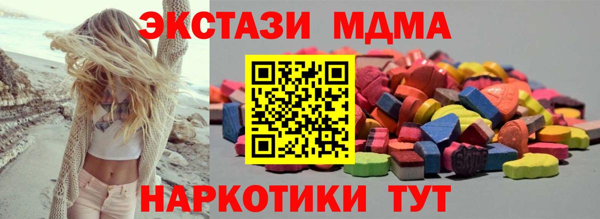 Ecstasy диски  Экстази  Вход с VPN  Химки  ЭКСТАЗИ VHQ 