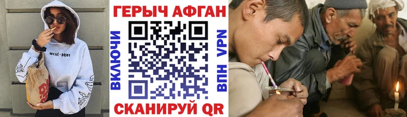 где можно купить наркотик  Химки  ГЕРОИН афганец 