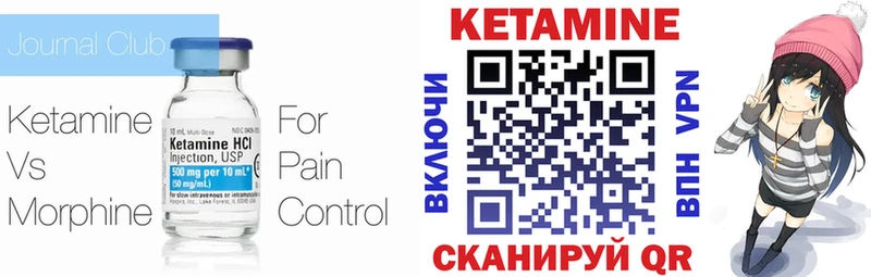 где купить   Химки  гидра   Кетамин ketamine 
