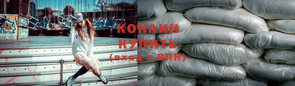 не бодяженный Абаза