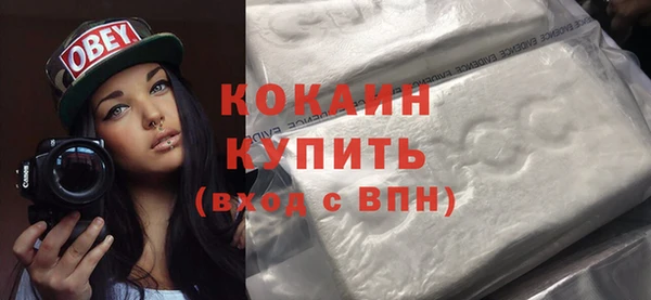 не бодяженный Абаза