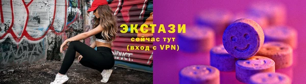 не бодяженный Абаза