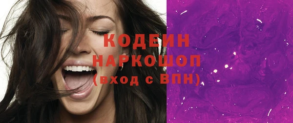 mix Абдулино