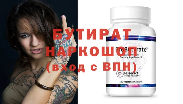 не бодяженный Абаза