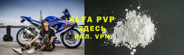 не бодяженный Абаза