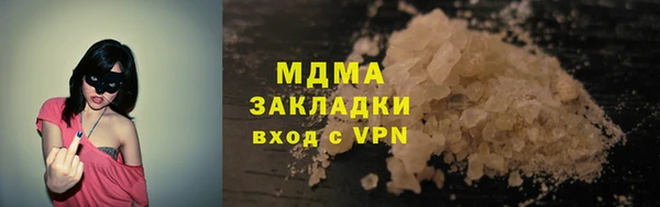 не бодяженный Абаза
