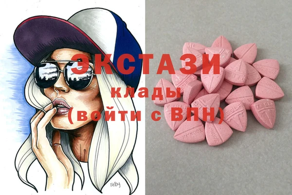 не бодяженный Абаза