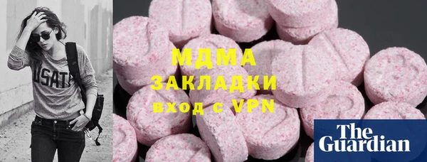 дживик Абинск