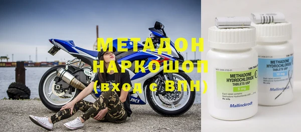 дживик Абинск