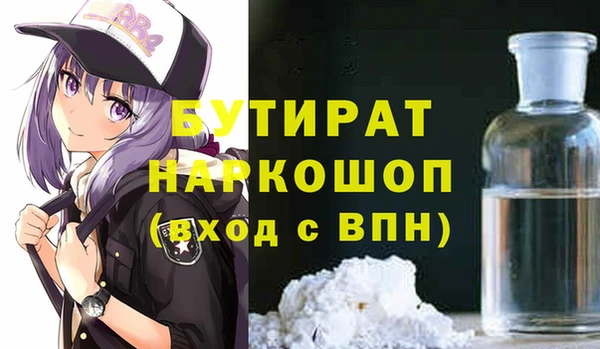 дживик Абинск