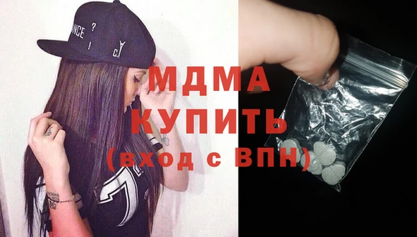 mix Абдулино