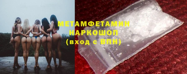 прущая мука Карпинск