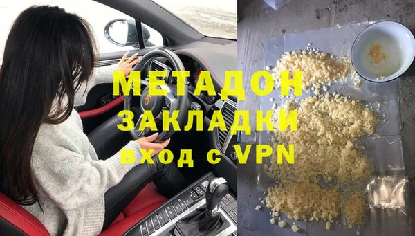 не бодяженный Абаза