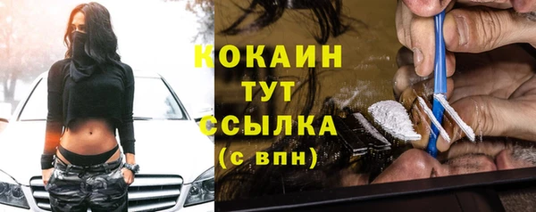 не бодяженный Абаза