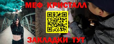 молекула духа Новокубанск