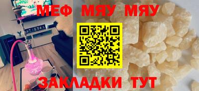 молекула духа Новокубанск