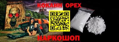 ГАЛЛЮЦИНОГЕННЫЕ ГРИБЫ Новозыбков