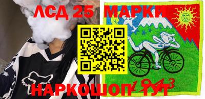 молекула духа Новокубанск