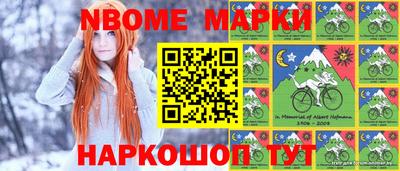 ГАЛЛЮЦИНОГЕННЫЕ ГРИБЫ Новозыбков