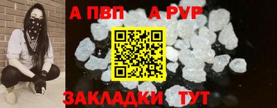 молекула духа Новокубанск