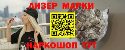 молекула духа Новокубанск