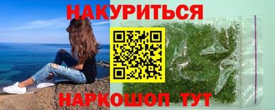 молекула духа Новокубанск