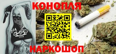 молекула духа Новокубанск