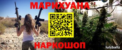 молекула духа Новокубанск
