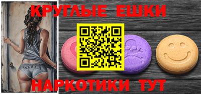 ГАЛЛЮЦИНОГЕННЫЕ ГРИБЫ Новозыбков