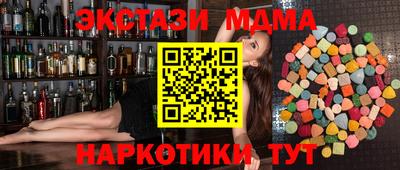 молекула духа Новокубанск