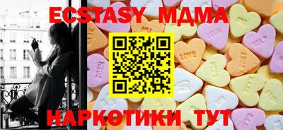 молекула духа Новокубанск