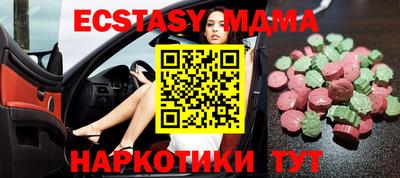 мдпв Новодвинск