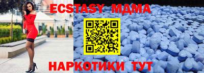 молекула духа Новокубанск