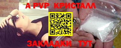 ГАЛЛЮЦИНОГЕННЫЕ ГРИБЫ Новозыбков