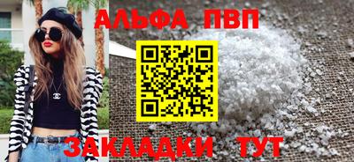 молекула духа Новокубанск