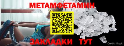 молекула духа Новокубанск