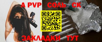ГАЛЛЮЦИНОГЕННЫЕ ГРИБЫ Новозыбков