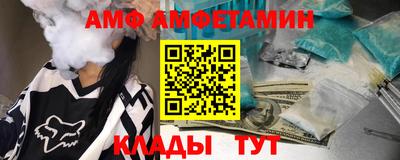 ГАЛЛЮЦИНОГЕННЫЕ ГРИБЫ Новозыбков