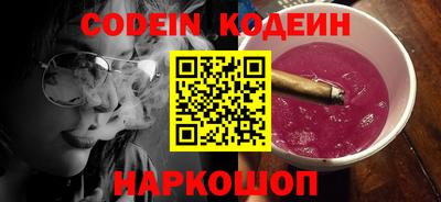ГАЛЛЮЦИНОГЕННЫЕ ГРИБЫ Новозыбков