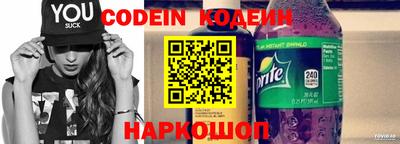 ГАЛЛЮЦИНОГЕННЫЕ ГРИБЫ Новозыбков