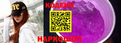 ГАЛЛЮЦИНОГЕННЫЕ ГРИБЫ Новозыбков