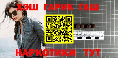 молекула духа Новокубанск
