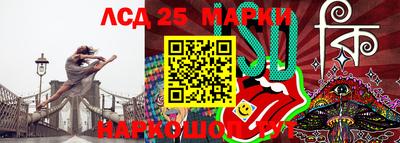 молекула духа Новокубанск