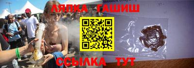 молекула духа Новокубанск