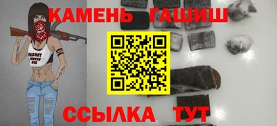 молекула духа Новокубанск