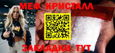 молекула духа Новокубанск